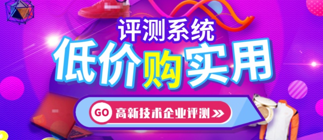 項目申報機構如何有效管理大客戶：CRM大客戶管理軟件的必需性