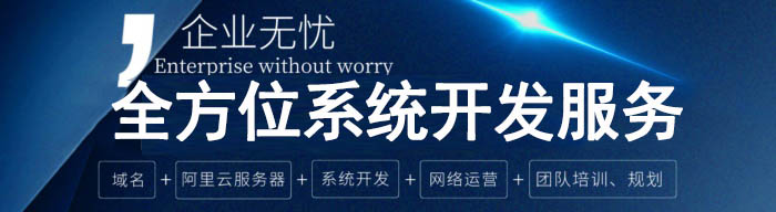 5. 系統優化與升級