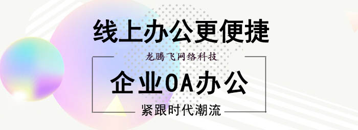 二、商城網(wǎng)站建設(shè)的流程
