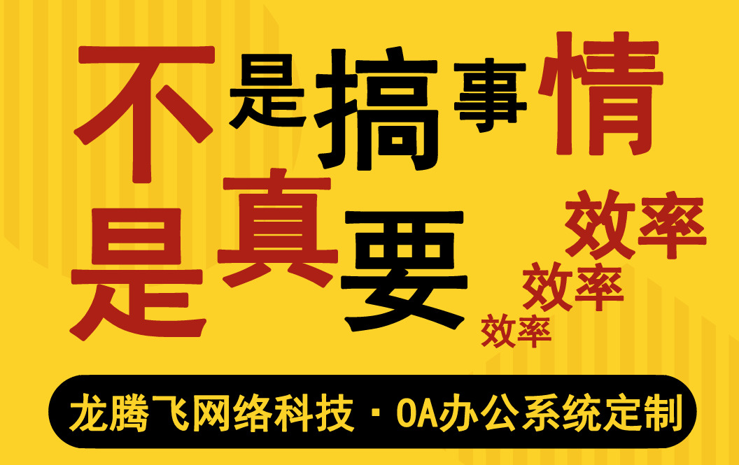 1. 教務管理優(yōu)化