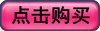 辦公椅辦公用品采購鏈接
