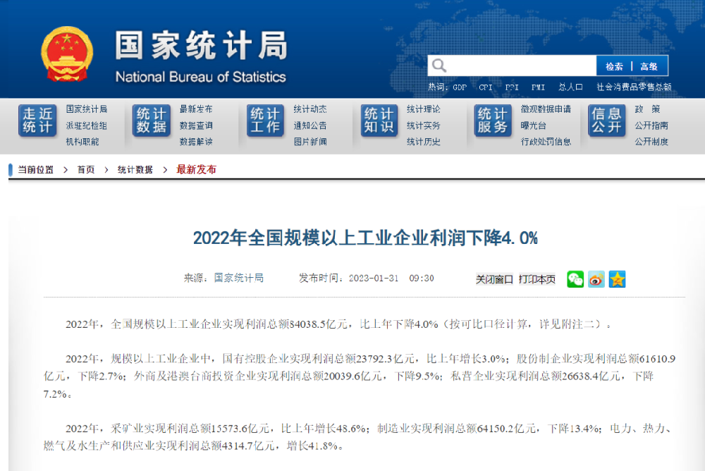 全球經(jīng)濟進入亂紀元時代，該如何應(yīng)對?